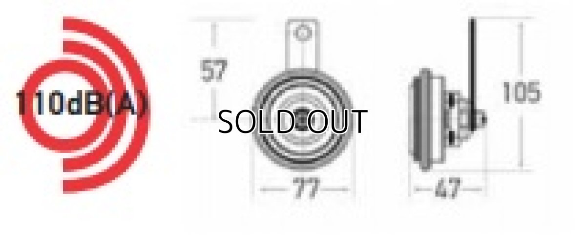 画像2: HELLA クラッシック ホーン (Classic Horn Set) (2)