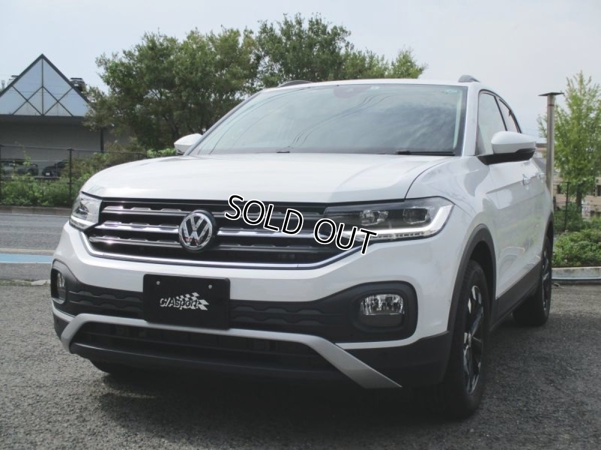 画像6: C/Asport T-Cross ドリンクホルダー (6)
