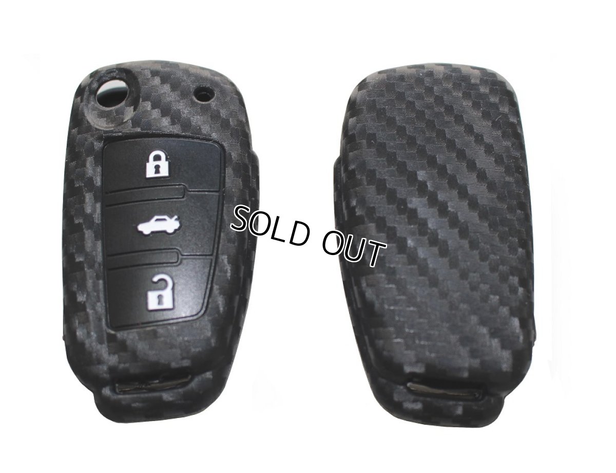 画像3: AutoStyle シリコンキーカバー カーボンルック AUDI A1/A3/A4/A6/TT (3)