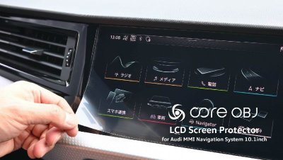 画像3: core OBJ  LCD Screen Protector for AUDI MMI Nevigation 10.1inch
