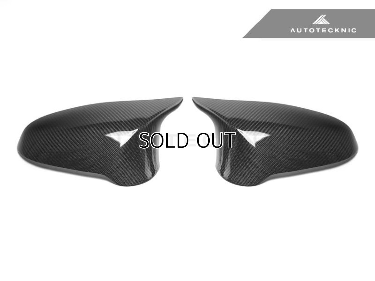 画像2: AUTOTECKNIC ドライカーボンドアミラーカバー for BMW M2Competition M3/M4 (2)