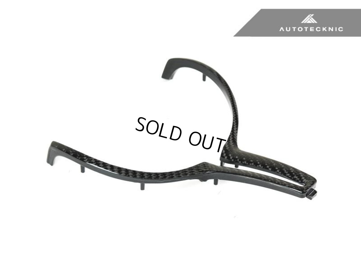 画像2: AUTOTECKNIC Carbon ステアリングホイールトリム for BMW M2/M3/M4 (2)