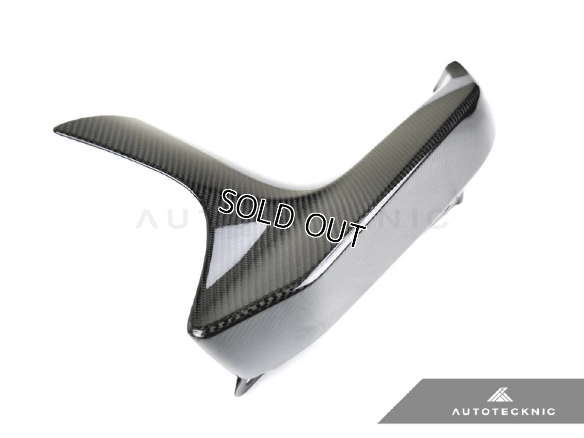 画像5: AUTOTECKNIC ドライカーボンパフォーマンスエアロスプリッター for F90(M5) (5)