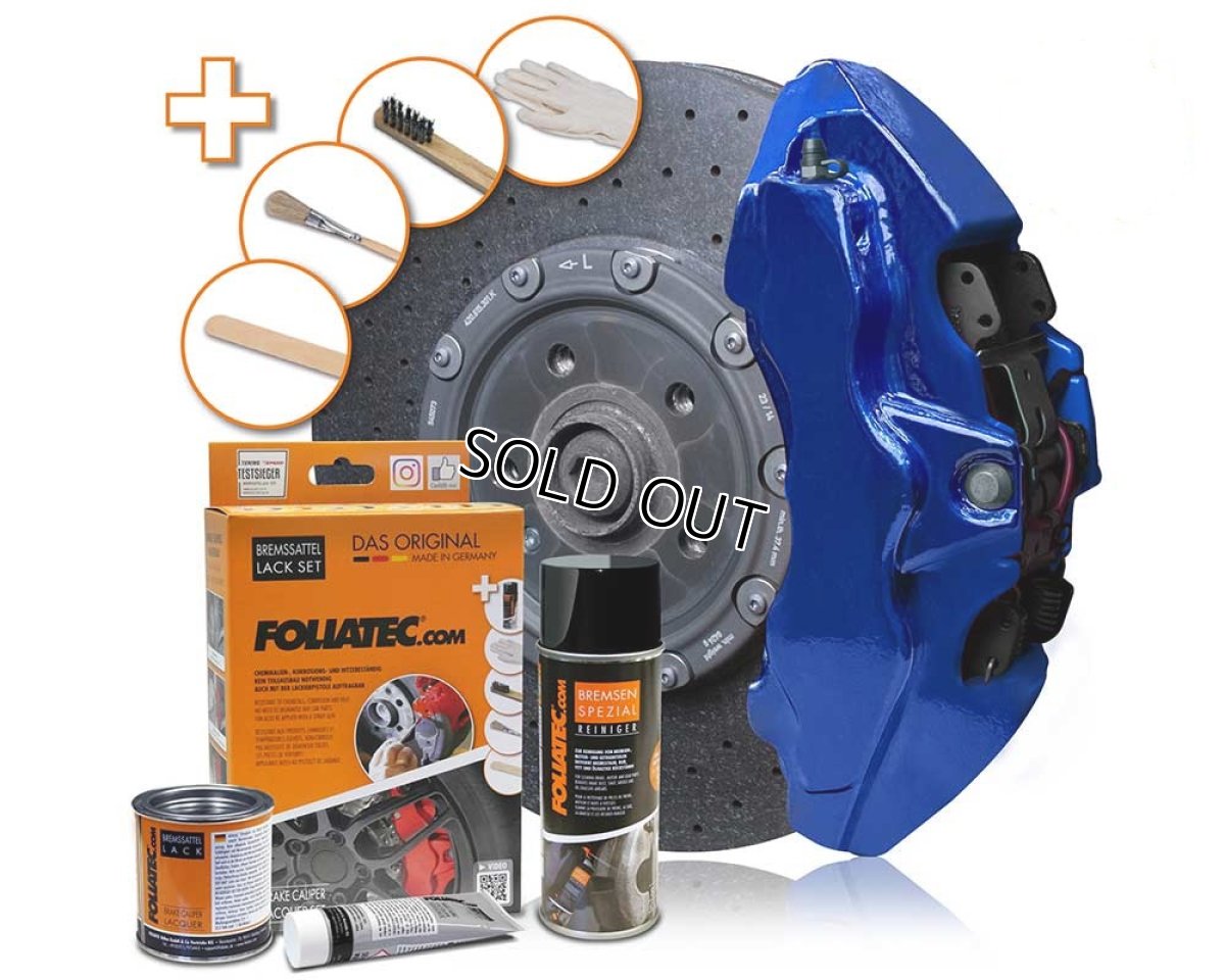 画像2: FOLIATEC ブレーキキャリパーラッカー パフォーマンスブルーメタリック（Brake Caliper Lacquer Performance Blue Metallic） (2)