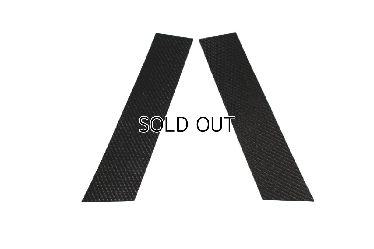 画像1: 【OUTLET】AutoStyle ブラックカーボンピラーパネル 2pcs PORSCHE 996/997 (1)