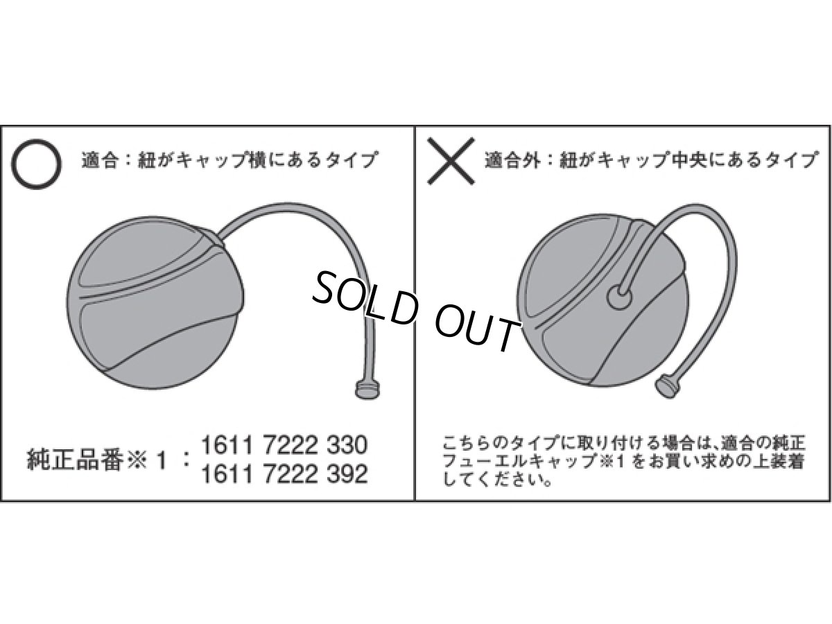 画像3: core OBJ フューエルキャップカバー for BMW/MINI (PREMIUM GAS) (3)