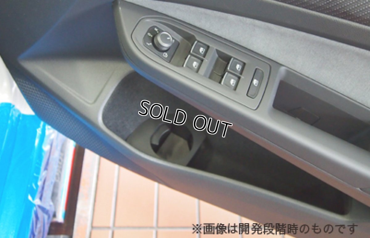 画像2: COX ドリンクホルダー for VW Golf8/Golf8 Variant (2)