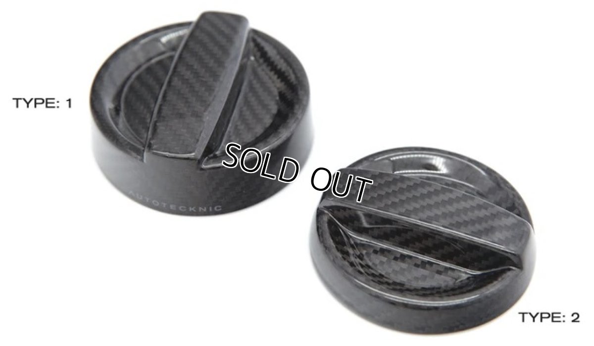 画像4: AUTOTECKNIC Dry Carbon Competition OIL CAP COVER TYPE:2 (4)