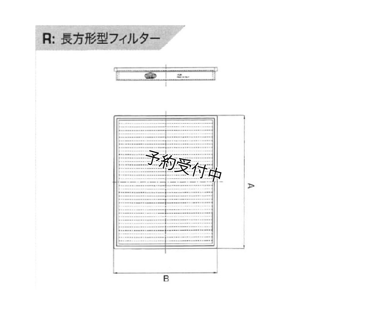 画像3: FB540/20 ABARTH 500/595/695 /BMC Replacement Filter (3)