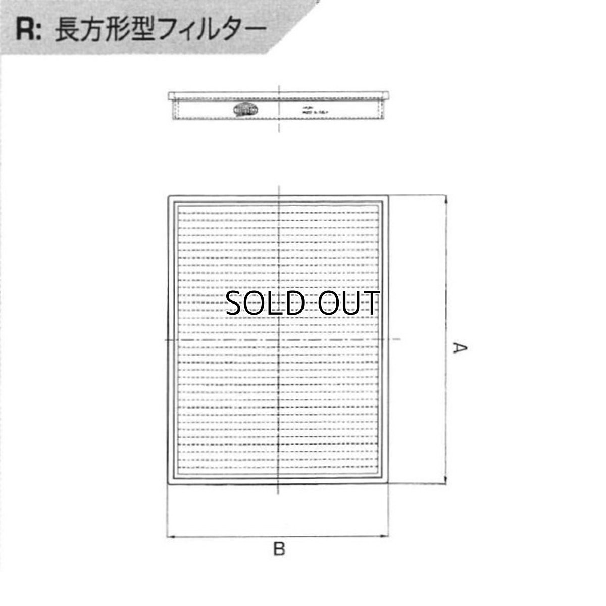 画像2: FB455/01 FIAT 500/500C（1.2)PUNTO(1.4) BMC Replacement Filter (2)