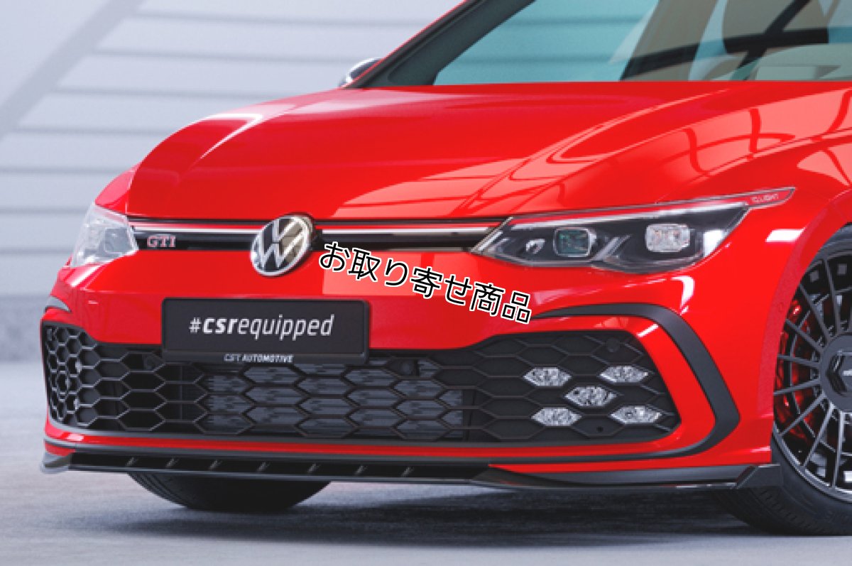 画像4: CSR フロントリップスポイラー for VW GOLF8 GTI/R-Line #CSL466G (4)