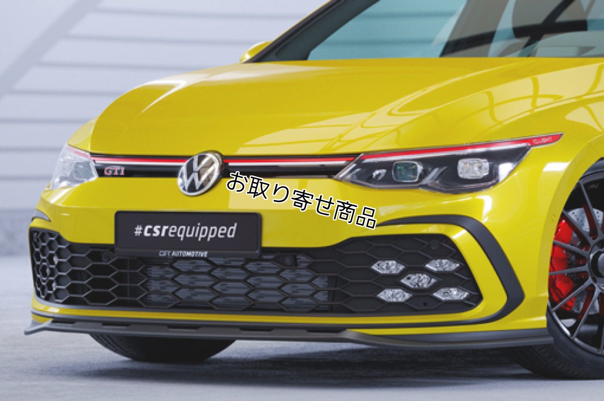 画像4: CSR フロントリップスポイラー for VW GOLF8 GTI/R-Line #CSL429G (4)