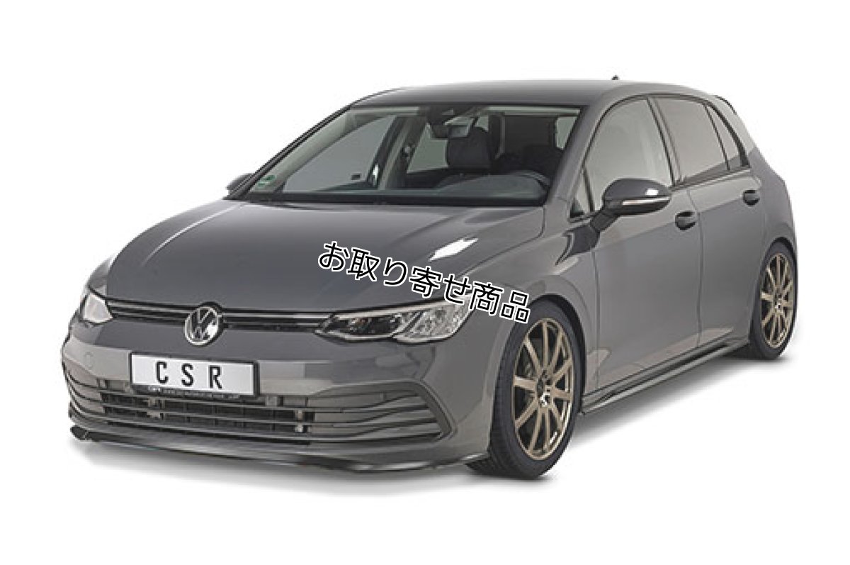 画像3: CSR フロントリップスポイラー/CSL428G for VW GOLF8 (3)