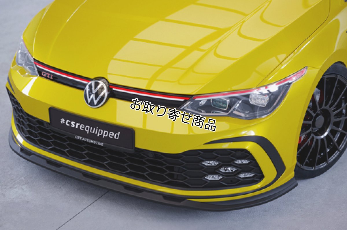 画像2: CSR フロントリップスポイラー for VW GOLF8 GTI/R-Line #CSL429G (2)