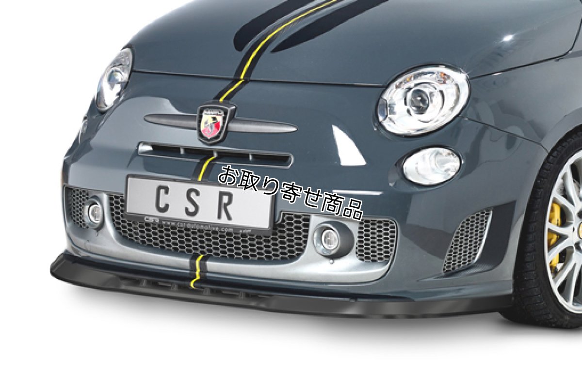 画像3: CSR フロントリップスポイラー for ABARTH500/595/695 〜シリーズ3 (3)