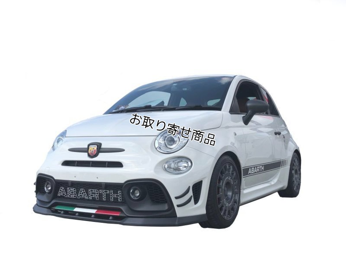 画像3: CSR フロントリップスポイラー for ABARTH595/695 シリーズ4〜 (3)