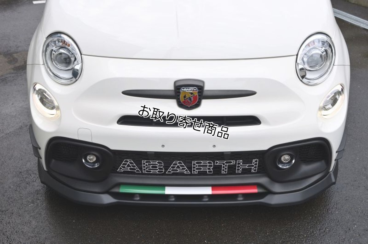 画像2: CSR フロントリップスポイラー for ABARTH595/695 シリーズ4〜 (2)