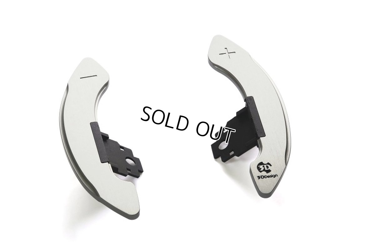 画像5: 【OUTLET】3D Design アルミパドルシフター BMW/F系 (5)