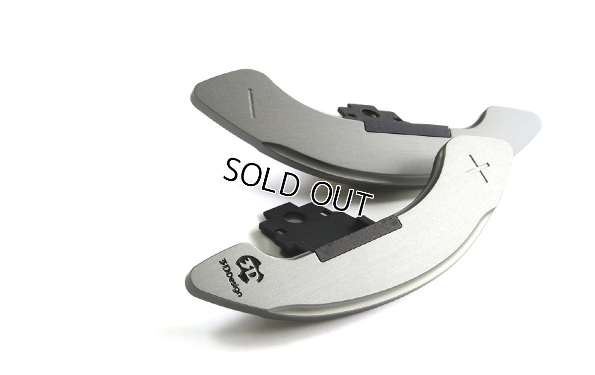 画像4: 【OUTLET】3D Design アルミパドルシフター BMW/F系 (4)