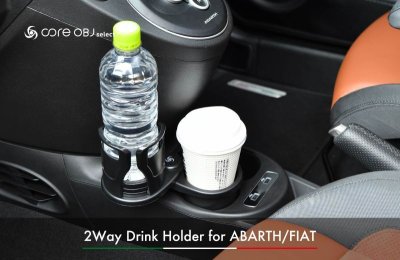 画像3: 2Way Drink Holder  【プレーン/カーボンタイプ】for FIAT/ABARTH