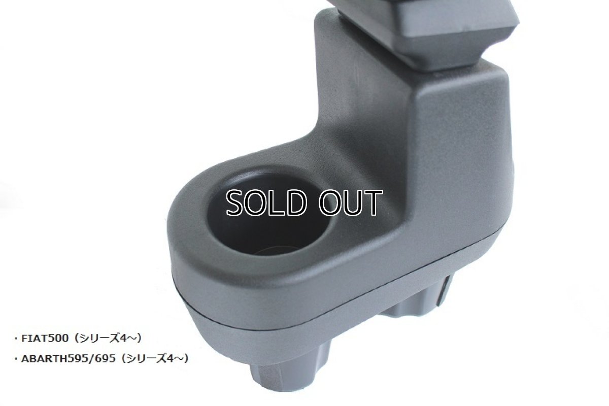 画像6: OMTEC アームレストコンソール【V2】 for FIAT500・ABARTH500/595/695 (6)