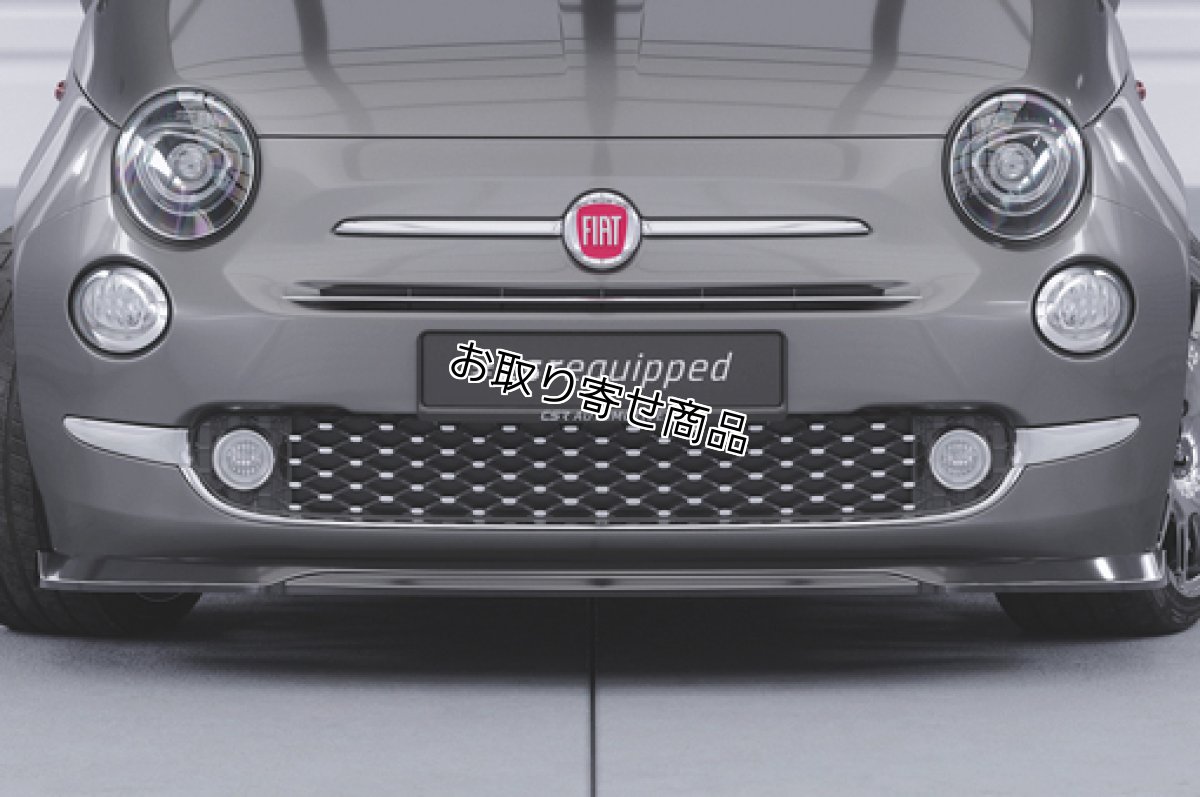 画像5: CSR  フロントリップスポイラー【CSL749】 for FIAT500 シリーズ4〜 (5)