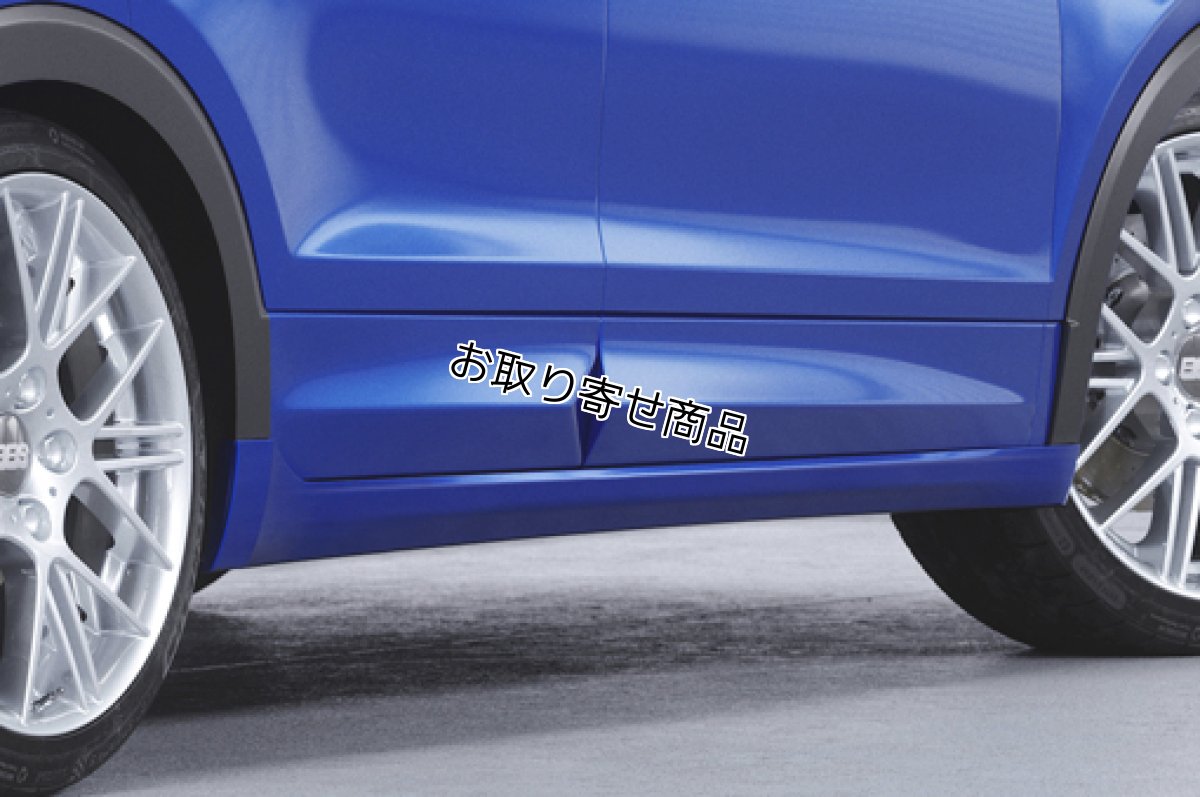 画像3: CSR サイドスカート SS454 for VW T-CROSS (3)