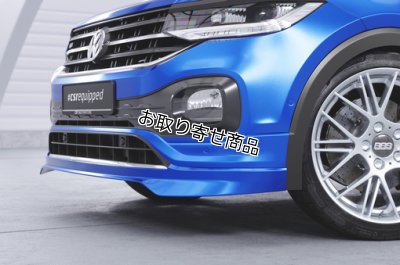 画像2: CSR フロントリップスポイラーFA281 for VW T-CROSS
