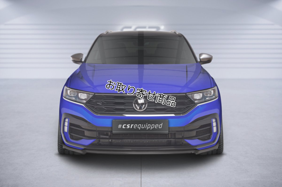 画像6: CSR フロントリップスポイラーCSL568 for VW T-ROC R (6)
