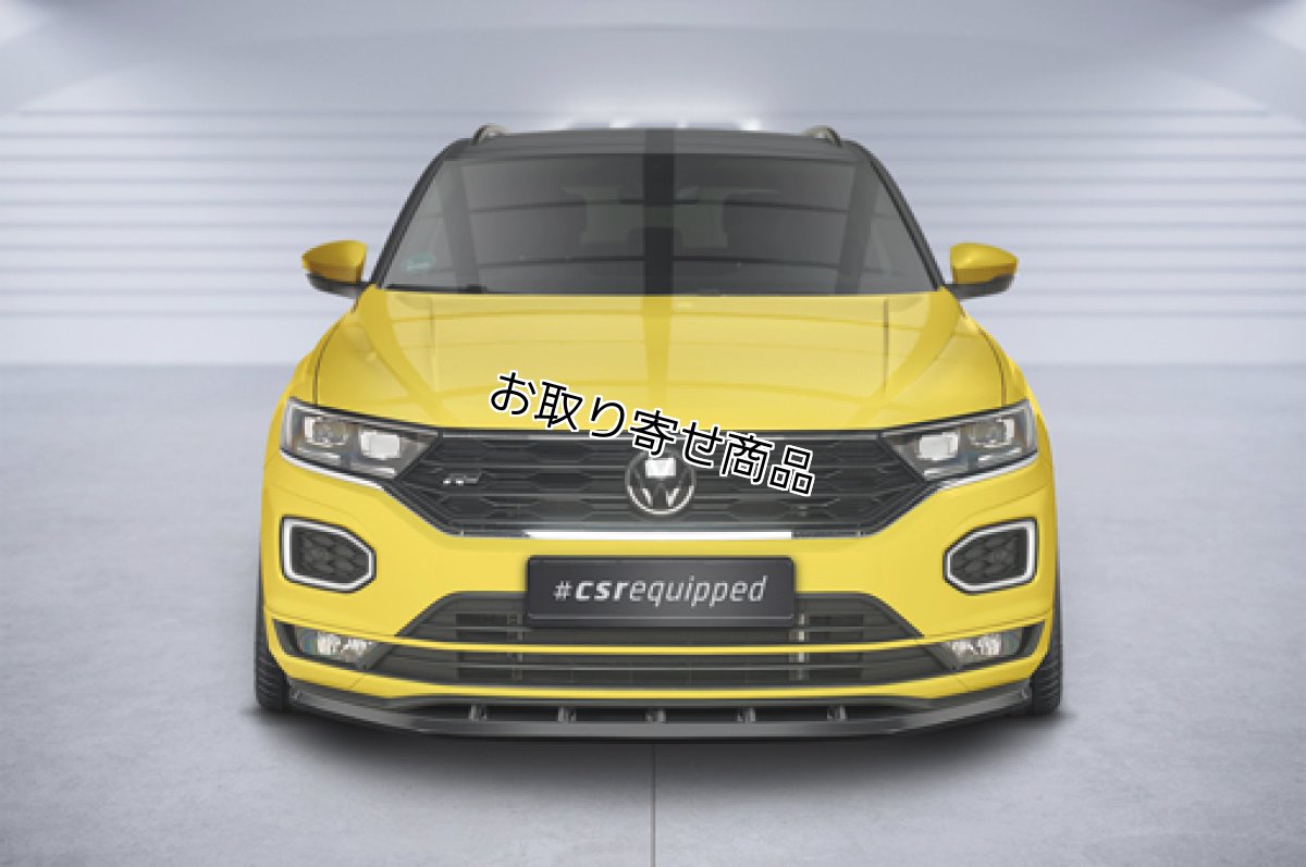 画像6: CSR フロントリップスポイラーCSL402 for VW T-ROC R-Line (6)