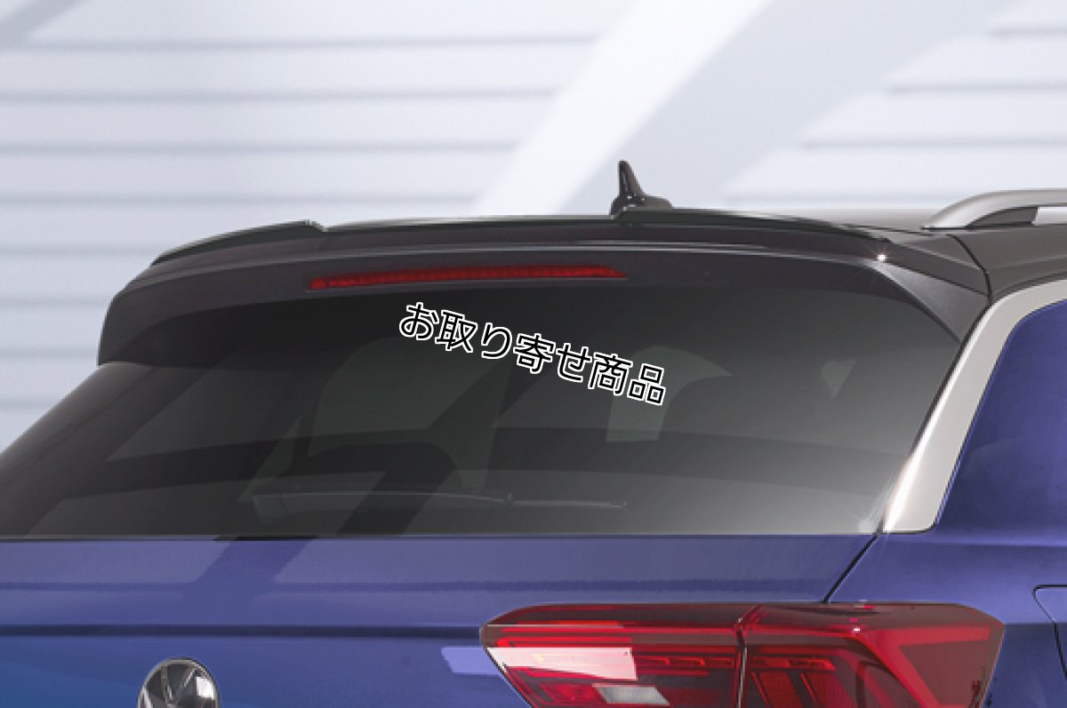 画像3: CSR リアウイング HF829 for VW T-ROC R (3)