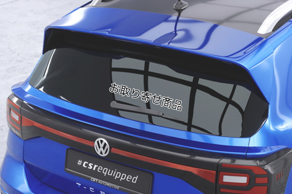 画像2: CSR リアスポイラー HF551 for VW T-CROSS (2)