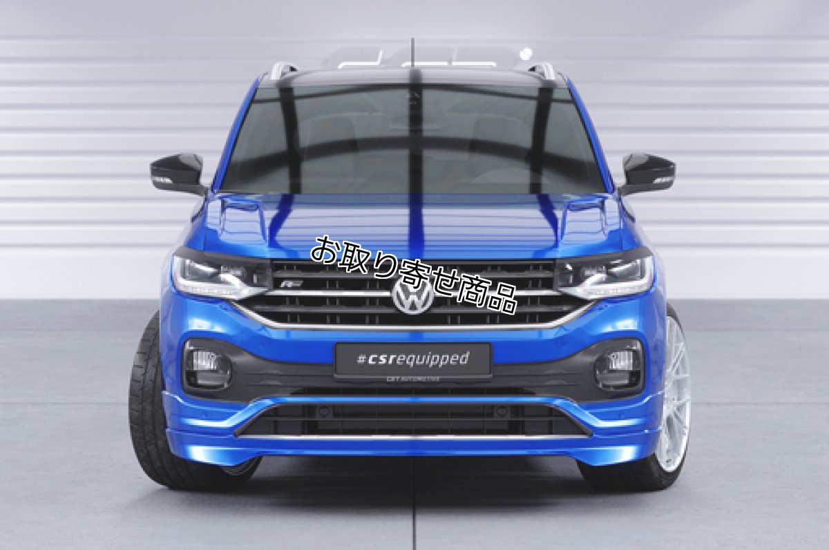 画像6: CSR フロントリップスポイラーFA281 for VW T-CROSS (6)