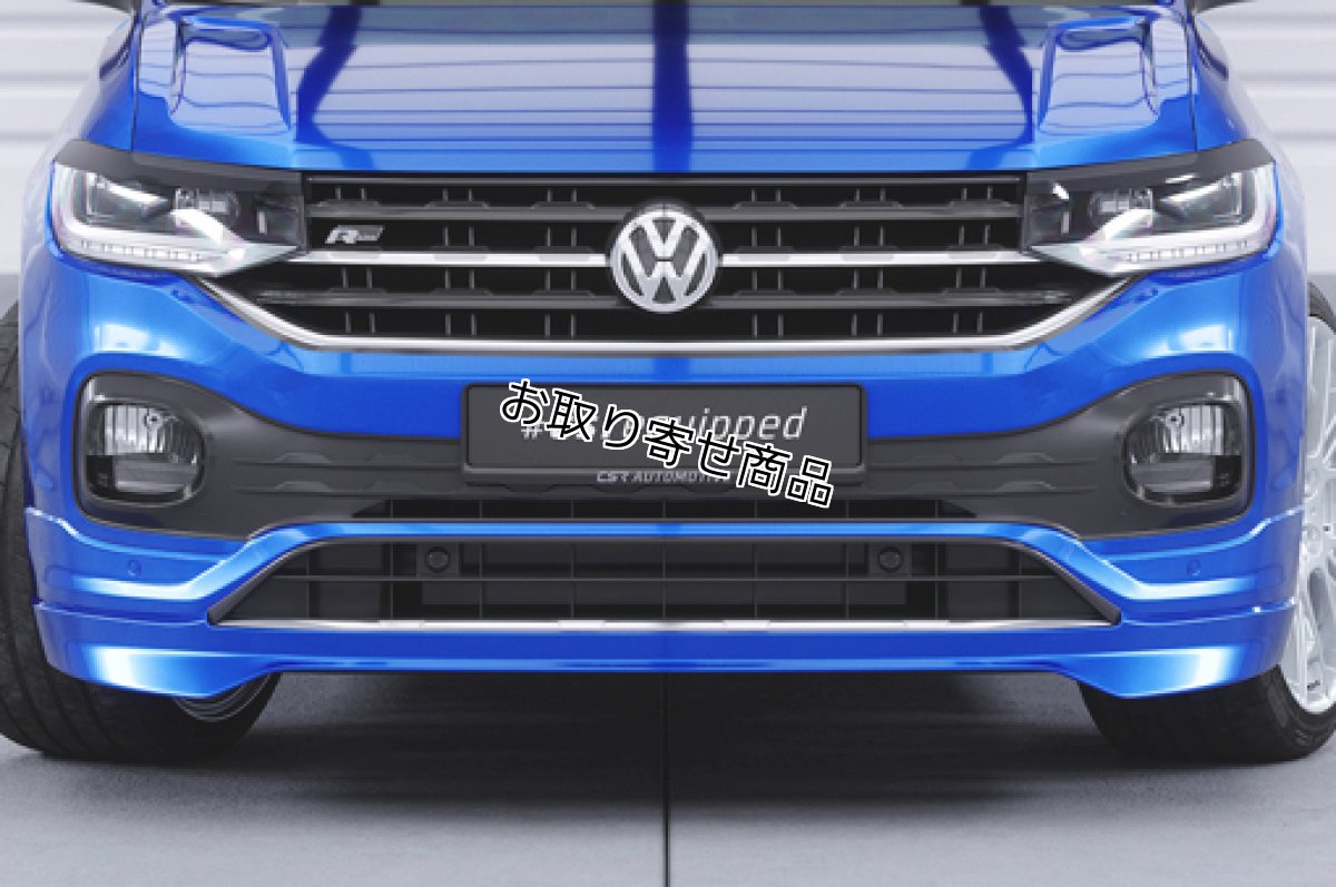 画像5: CSR フロントリップスポイラーFA281 for VW T-CROSS (5)