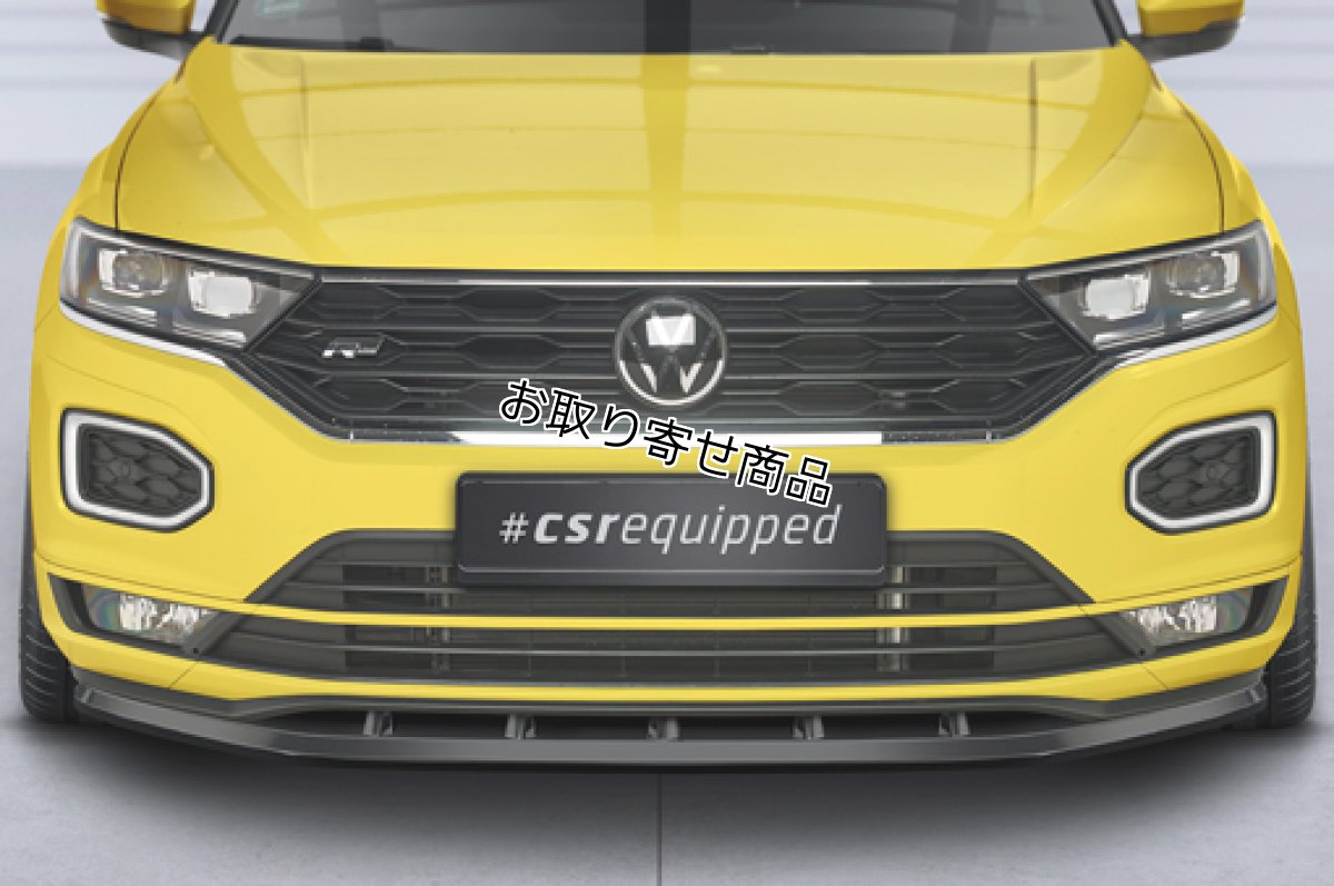 画像5: CSR フロントリップスポイラーCSL402 for VW T-ROC R-Line (5)