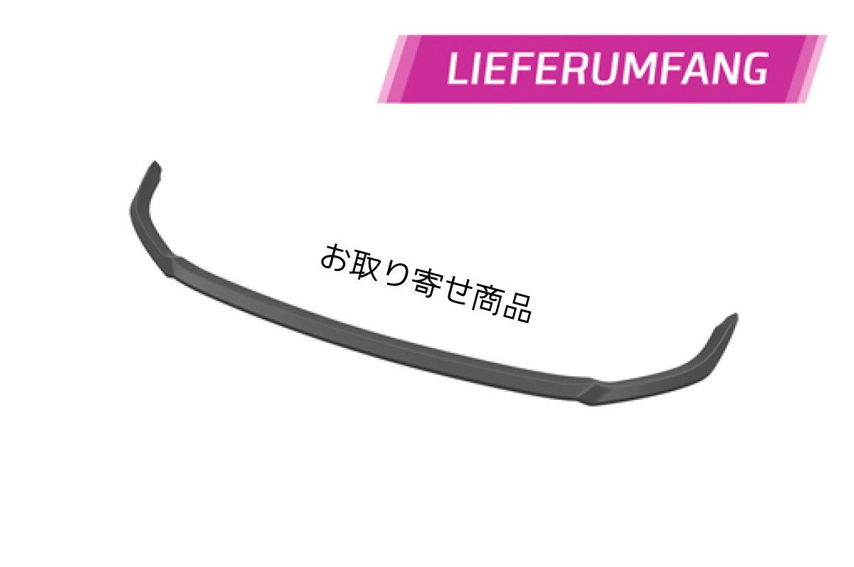 画像7: CSR フロントリップスポイラーCSL568 for VW T-ROC R (7)