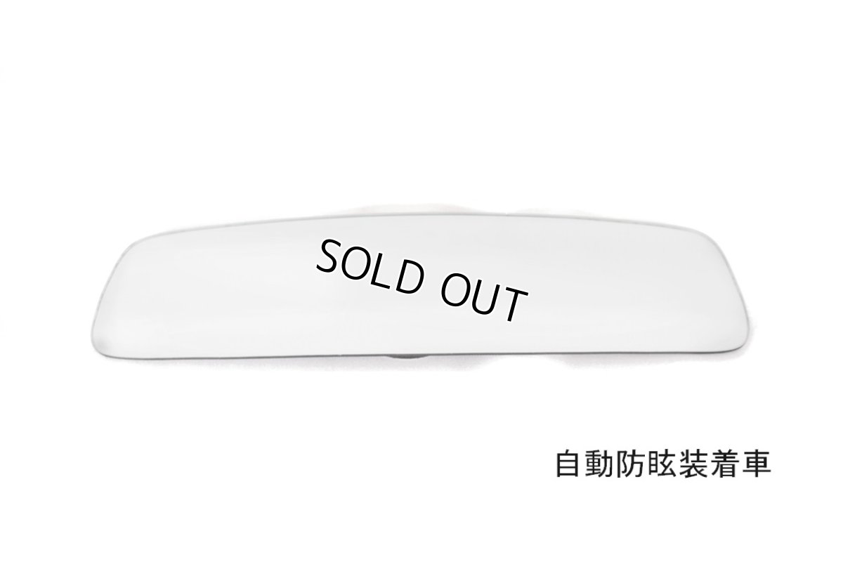 画像3: A/S+ Wide View Room Mirror Lenz for ABARTH500/595/695&FIAT500  (3)