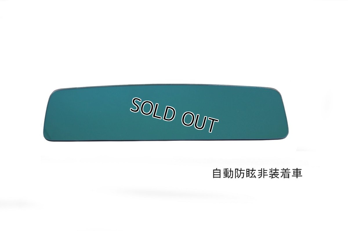 画像8: A/S+ Wide View Room Mirror Lenz for ABARTH500/595/695&FIAT500  (8)