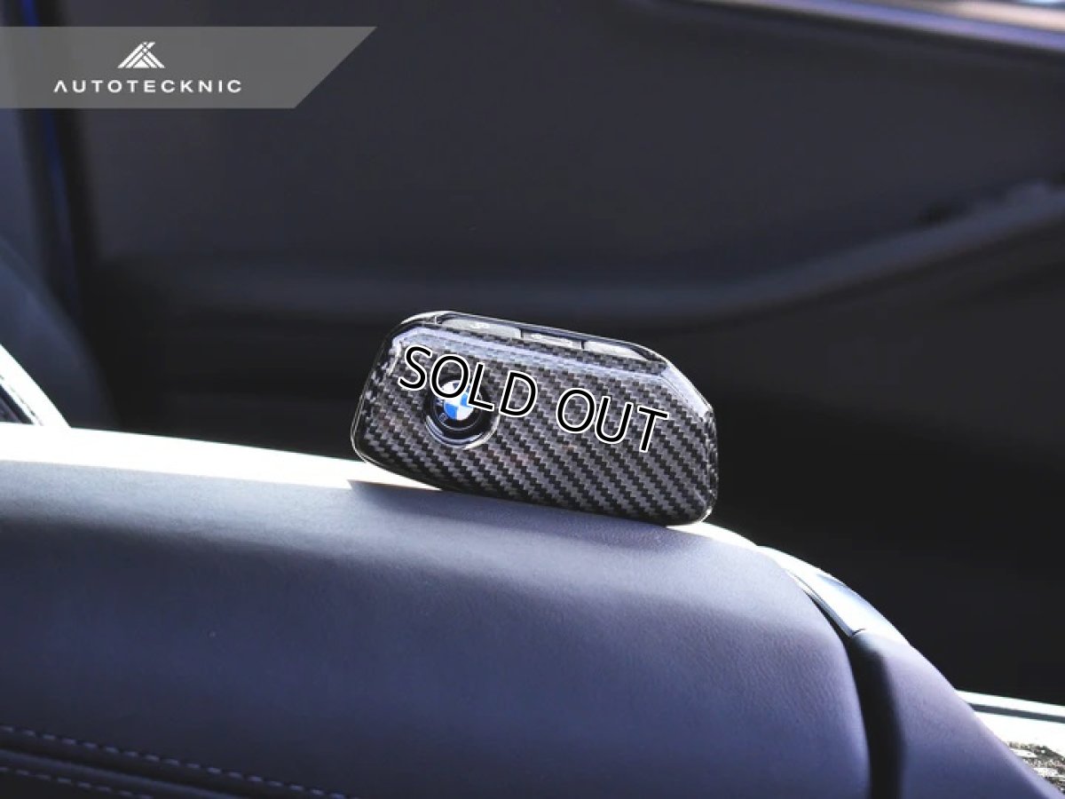 画像2: AUTOTECKNIC ドライカーボンキーケース for BMW U11(X1)系 (2)
