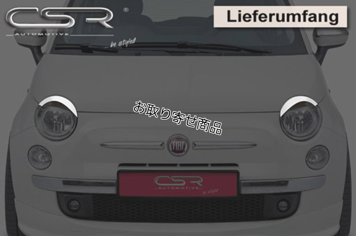 画像2: CSR Bad Eyesヘッドライトカバー for FIAT500 ABARTH500/595/695 (2)