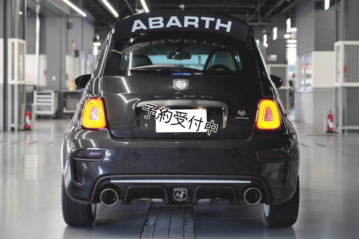 画像7: 【予約受付中】Autostye LEDテールレンズ for FIAT500 ＆ ABARTH595/695 (7)