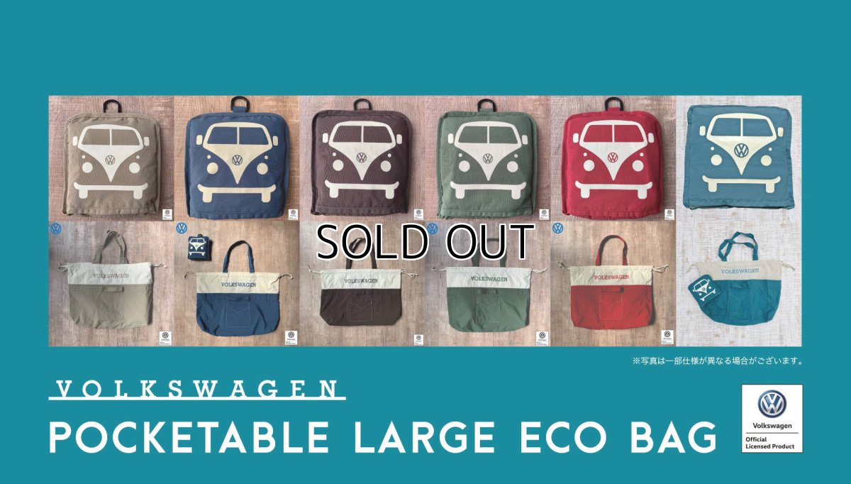 画像2: Volkswagen POCKETABLE LARGE ECO BAG RED (2)