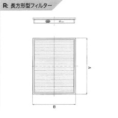 画像2: FB271/01 Benz W210/S210 BMC Replacement Filter (2)