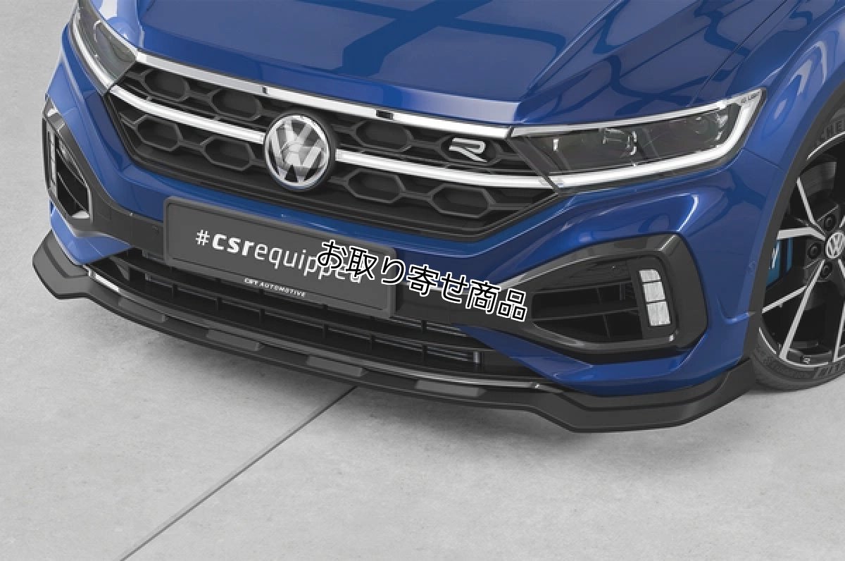 画像2: CSR フロントリップスポイラーCSL923 for VW T-ROC R (2)