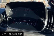 画像5: core Monitor Vizor for ABARTH 595・695/FIAT 500 (5)