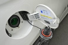 画像1: Fuel Cap Strap for ABARTH/FIAT (1)