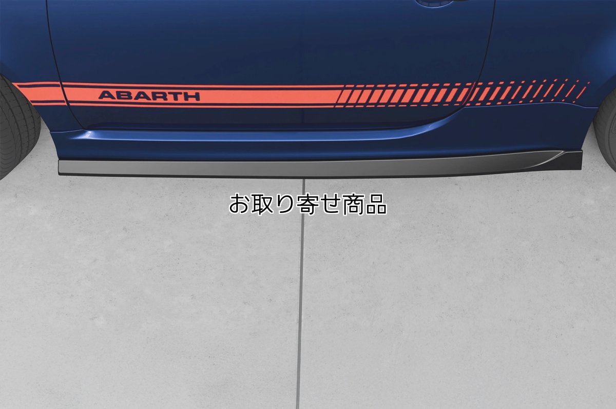画像5: CSR サイドスカート SS475 for ABARTH500/595/695  (5)