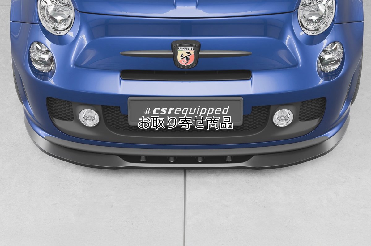 画像4: CSR フロントリップスポイラーCSL490 for ABARTH500/595/695 〜シリーズ3 (4)