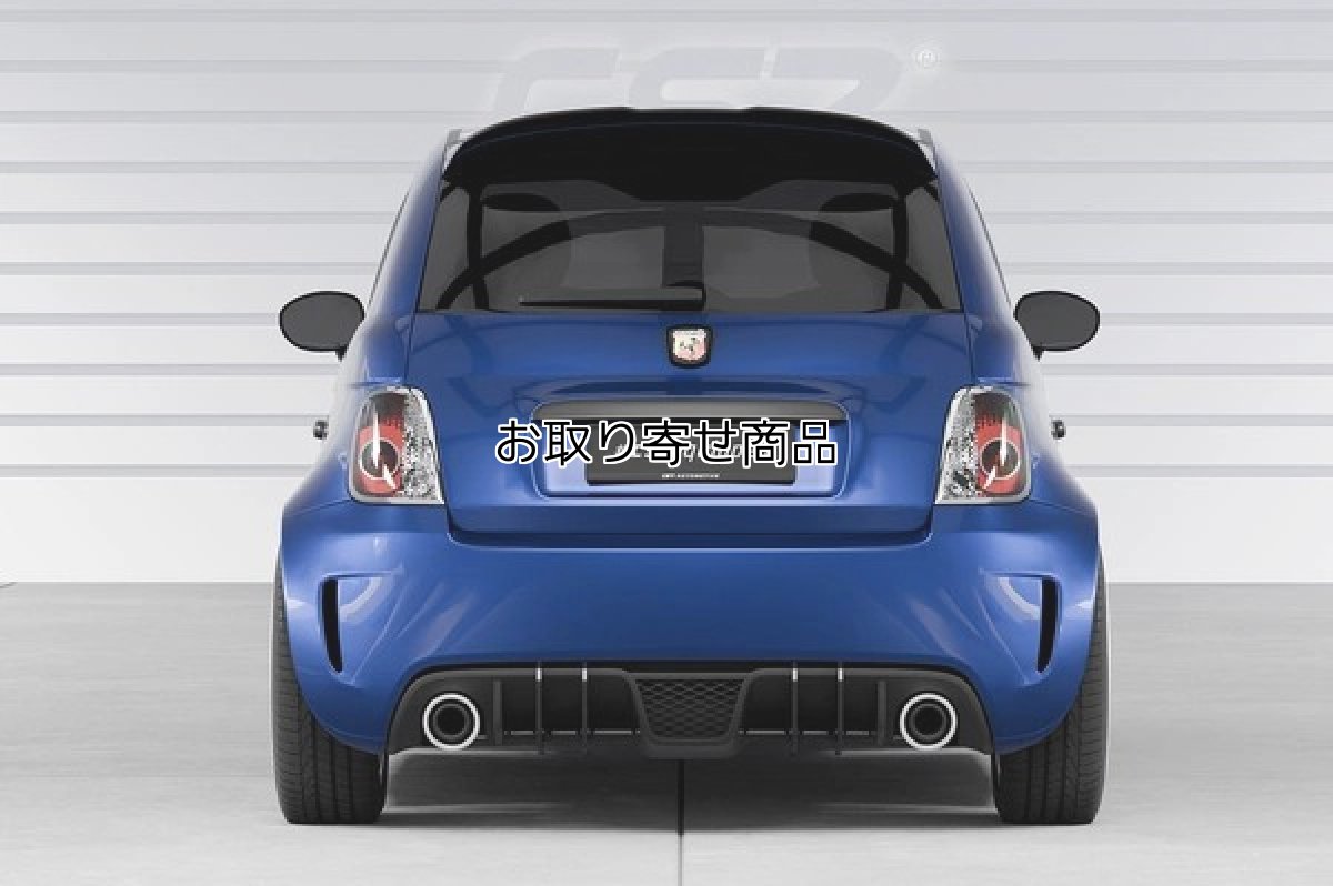 画像6: CSR レーシングディフューザーリップHA323 for ABARTH500/595/695 〜シリーズ3 (6)