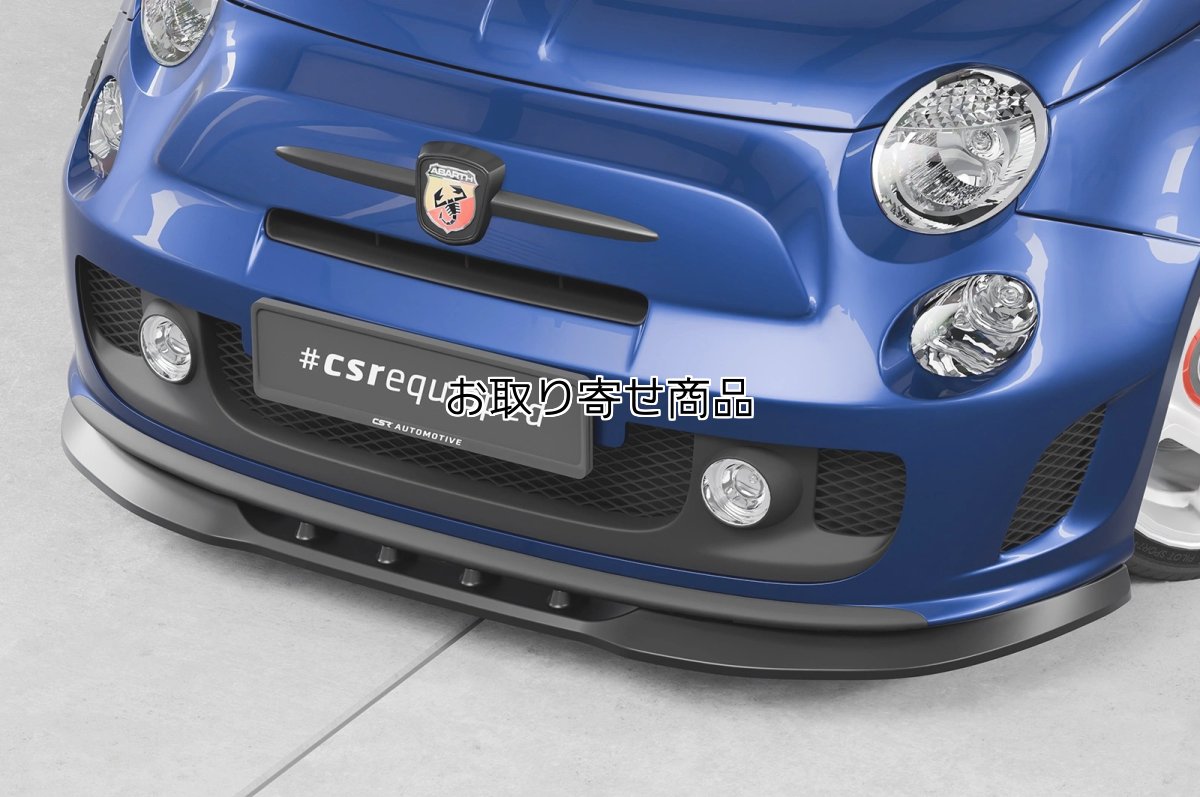 画像1: CSR フロントリップスポイラーCSL490 for ABARTH500/595/695 〜シリーズ3 (1)